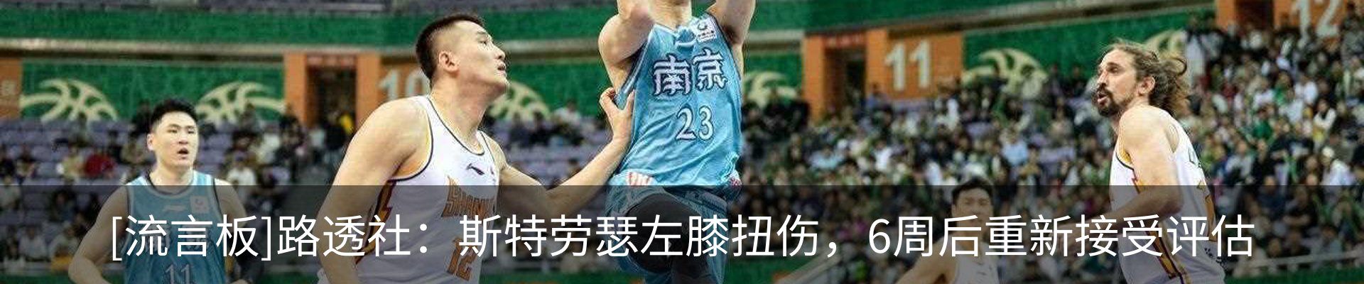 内页banner